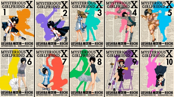 Review: Mysterious Girlfriend X (Manga) :: Ani-Gamers