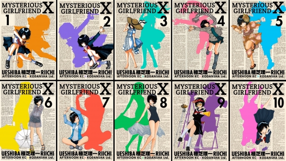 Mysterious Girlfriend X: Complete Collection