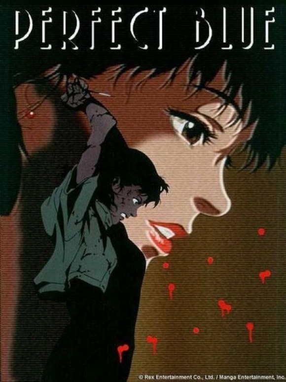 Perfect Blue dvd cover