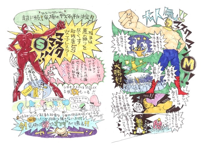Some of Yuasa's concept art for Kick-Heart