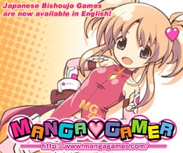 MangaGamer's logo and mascot
