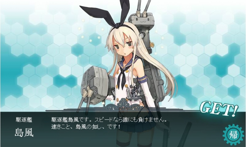 KanColle Online also know Kantai Collection Online Browser Game