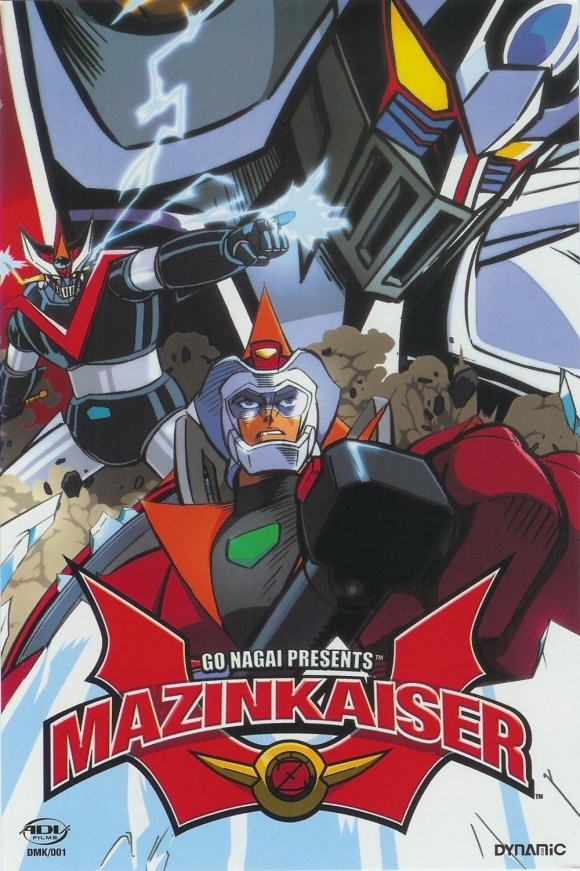 Mazinkaizer DVD Cover