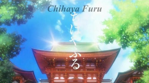 The title shot of Chihayafuru