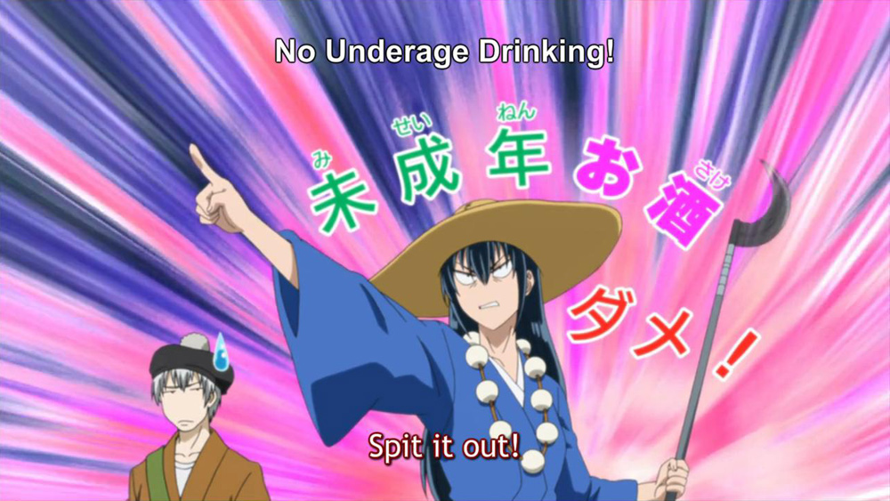 Drunken Otaku Ani Gamers